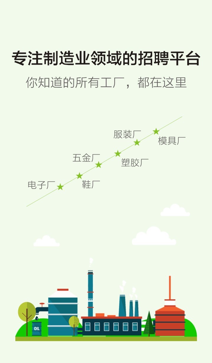 热布加林村招聘信息概览与未来发展前景展望