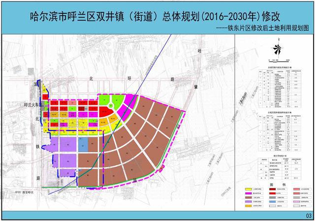 铁东区民政局发展规划，构建和谐社会，开启服务民生新篇章