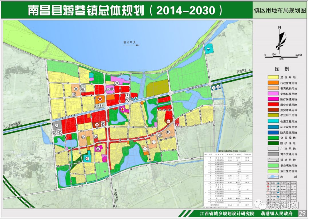 宋曹镇未来蓝图，最新发展规划塑造繁荣新时代