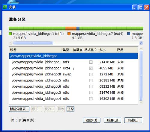 7777788888精准管家婆,快速问题处理策略_macOS25.64