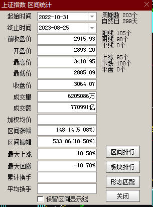 20246571067Com奥门开奖记录,精细计划化执行_尊享款55.298