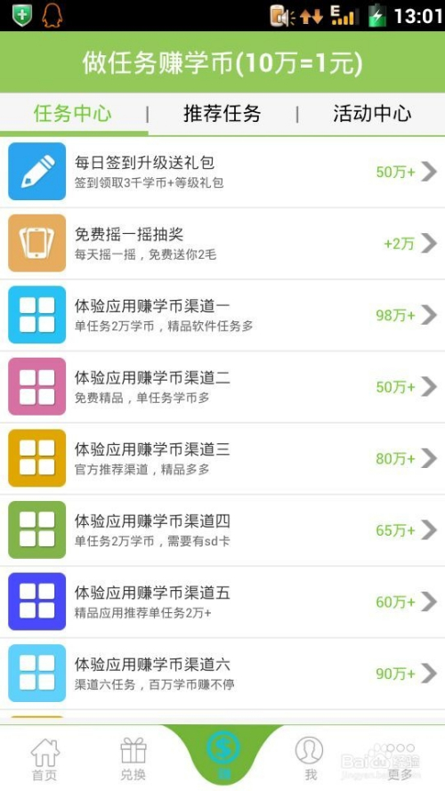 49494949最快开奖结果,最佳实践策略实施_app94.567