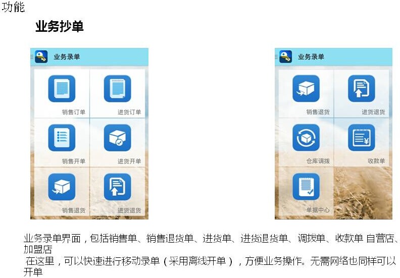 管家婆的资料一肖中特,精细评估解析_iPad89.725