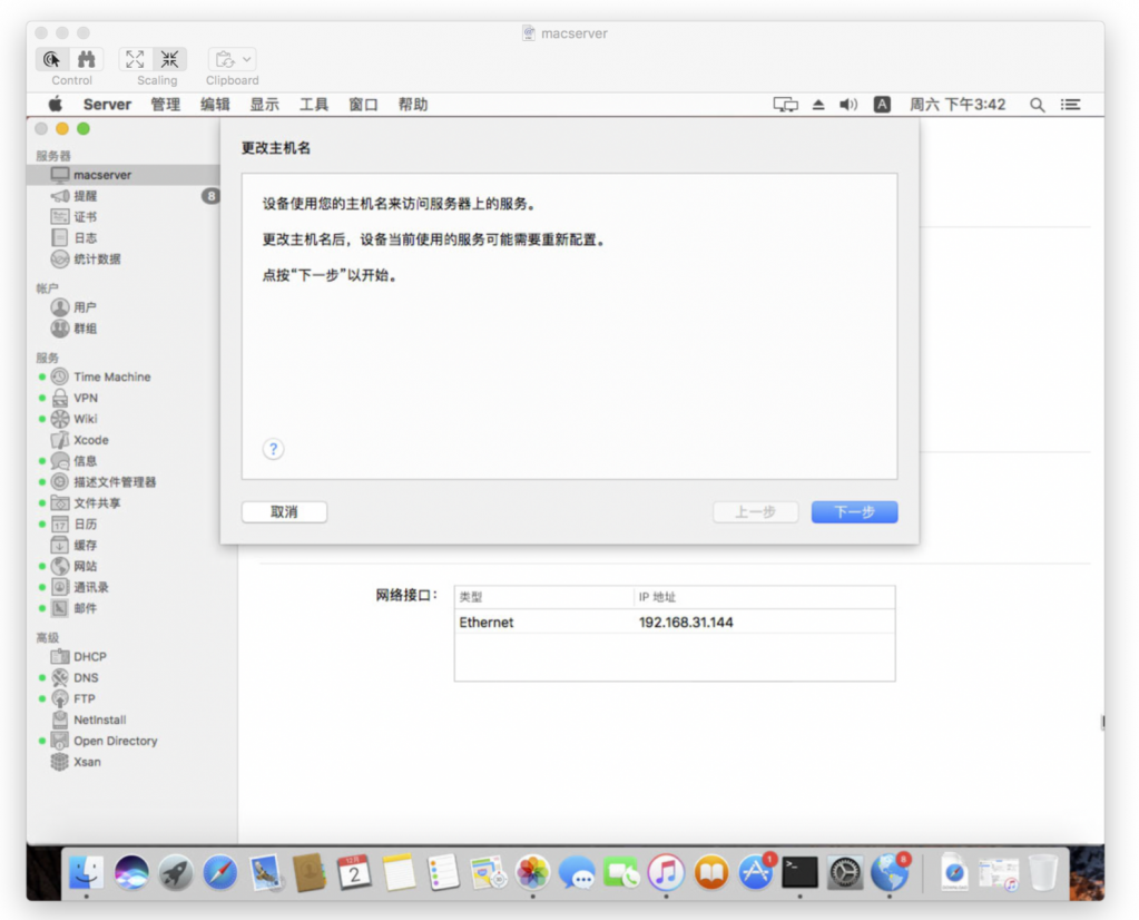 新澳门今晚开什么号码记录,经济性执行方案剖析_macOS52.857