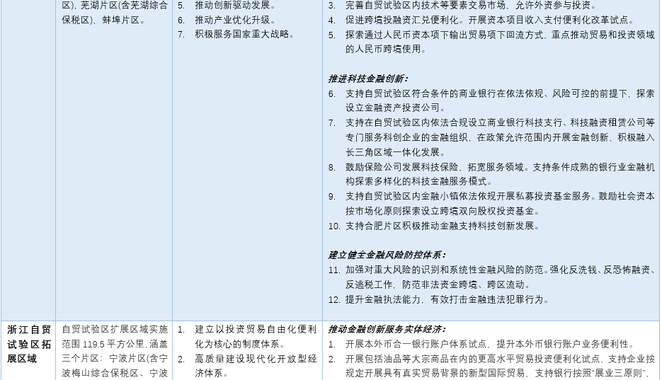 澳门一码一肖一待一中四不像,适用解析计划方案_复刻版67.414