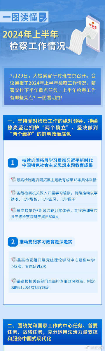 香港2024正版免费资料,高效分析说明_XT90.259