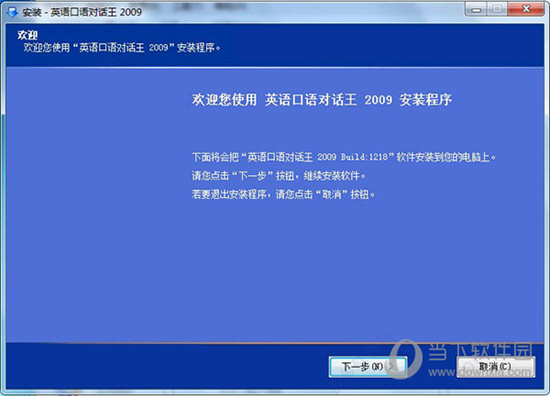 2024澳门特马今晚开奖的背景故事,数据资料解释落实_精装款82.657