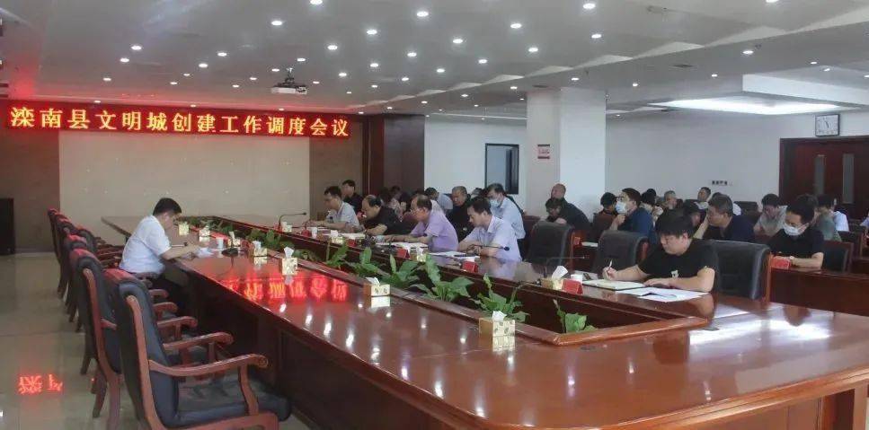 滦南县财政局发展规划，塑造可持续财政，推动县域经济高质量发展