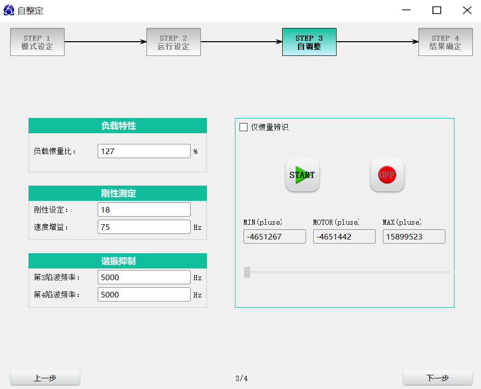 一码中持一一肖一码,仿真实现方案_户外版13.846