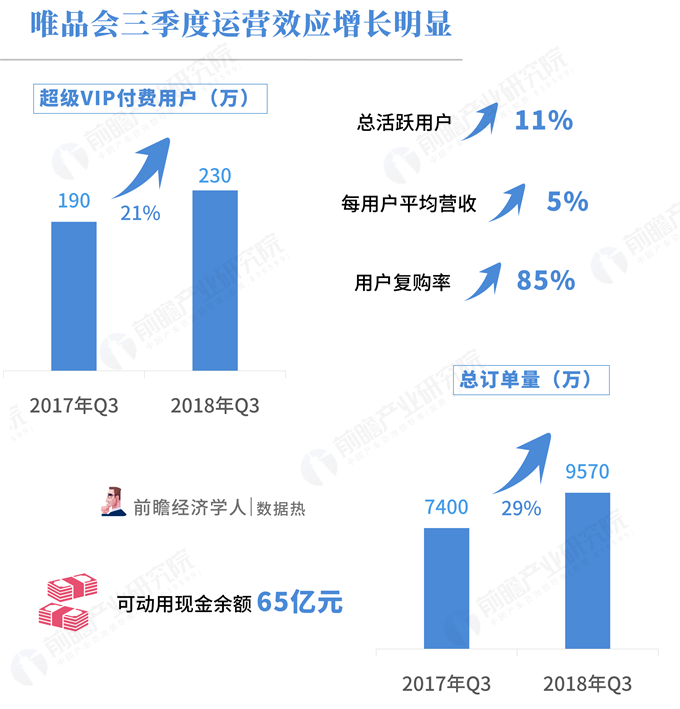 澳门特马,数据导向实施_户外版76.741