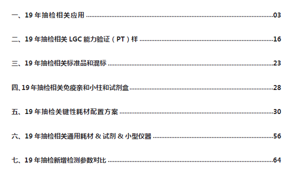 二四六香港资料期期中,稳定计划评估_X45.963