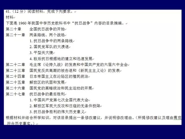 广东二八站免费提供资料,专家意见解释定义_CT43.703