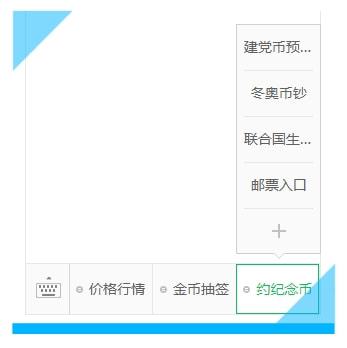 精准内部三肖免费资料大全,具体实施指导_入门版46.76