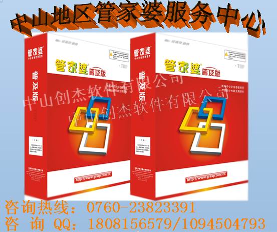 8383848484管家婆中特,深入应用数据执行_eShop80.297