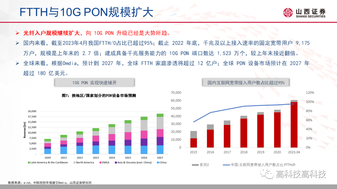 新澳最精准正最精准龙门客栈,定性评估解析_领航版71.658