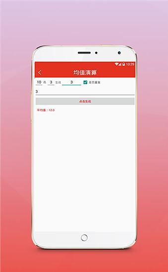 澳门六和免费资料查询,综合研究解释定义_zShop71.588