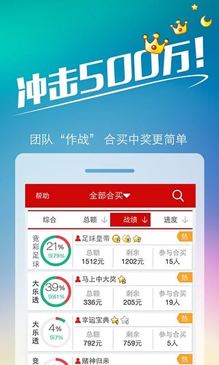 494949免费开奖大全,灵活操作方案设计_苹果款50.226