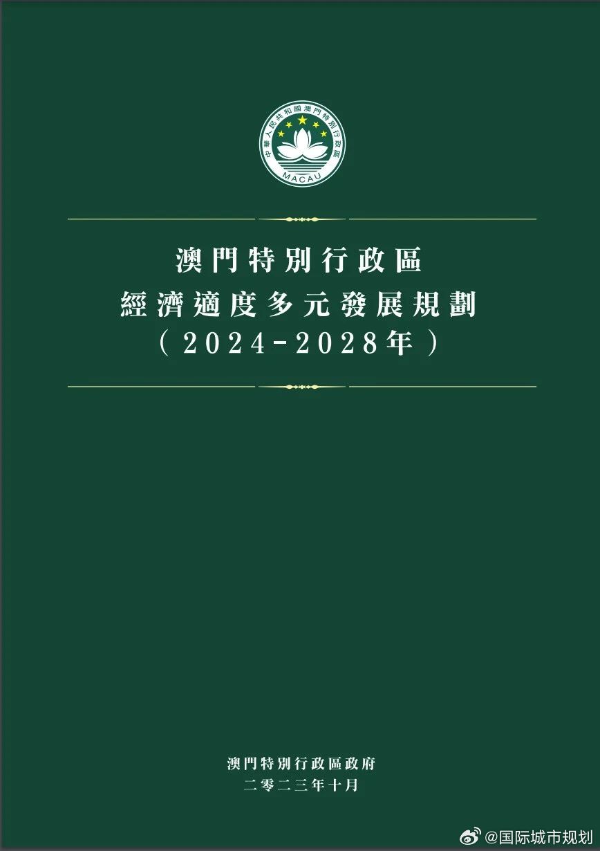 2024港澳今期资料,涵盖了广泛的解释落实方法_UHD版90.696