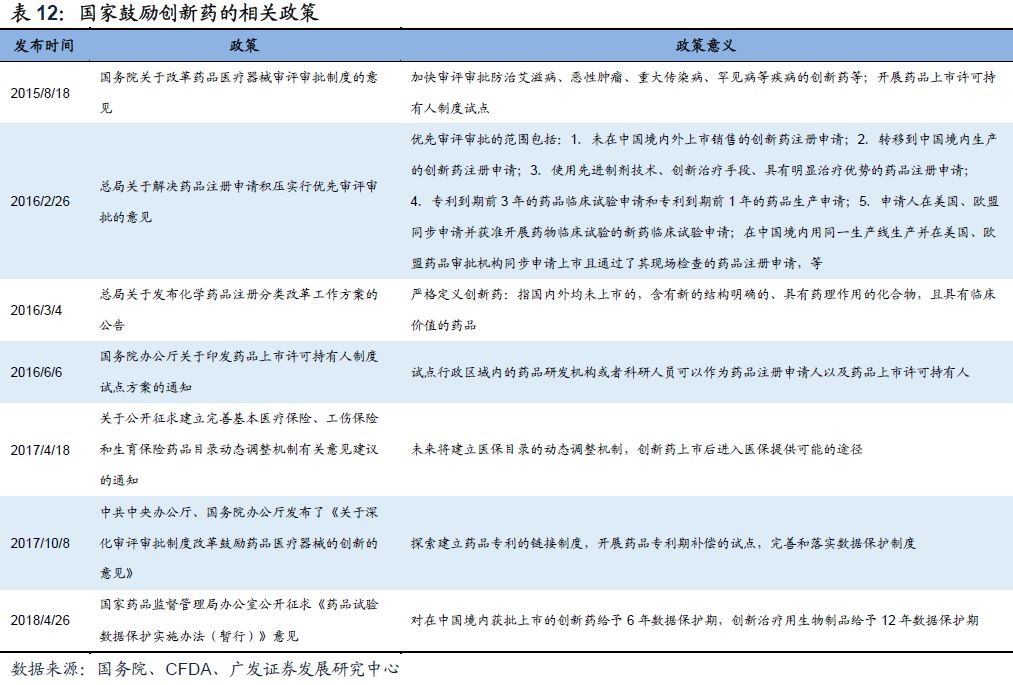 澳门正版资料免费精准,收益成语分析落实_GT75.671