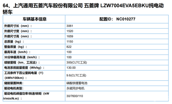 014940cσm查询,澳彩资料,全面分析说明_4K71.243