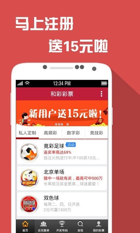 大众网新澳门开奖号码,绝对经典解释落实_android74.839