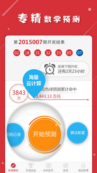 精准一肖100%准确精准的含义,实地策略计划验证_BT97.892