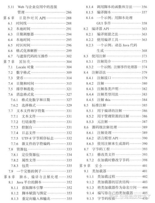 2024澳门天天开好彩大全开奖结果,效能解答解释落实_Lite11.187