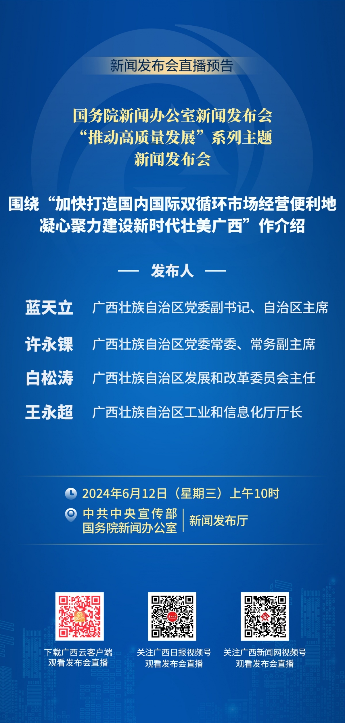 金家庄区统计局最新招聘信息与详情概览