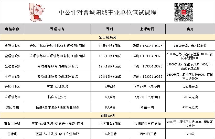 2024年12月7日 第13页