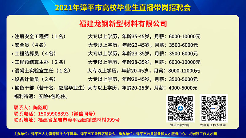 龙南县统计局最新招聘启事发布