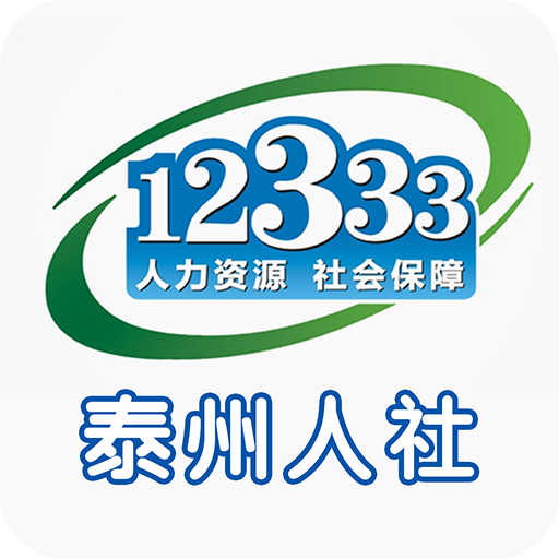 泰州市城市社会经济调查队最新招聘信息解读与分析