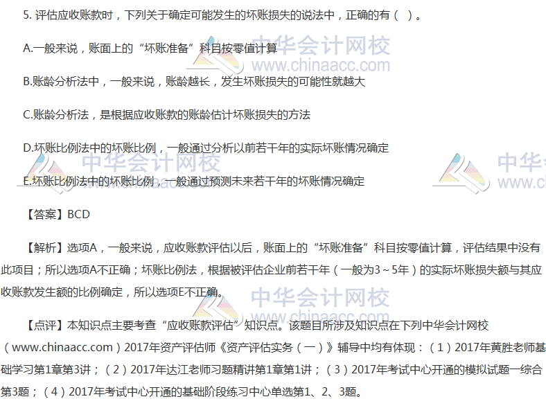 79456濠江论坛最新版本更新内容,定性评估说明_精英款34.534