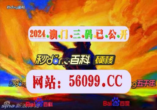 494949澳门今晚开奖什么,稳定性方案解析_Deluxe86.713