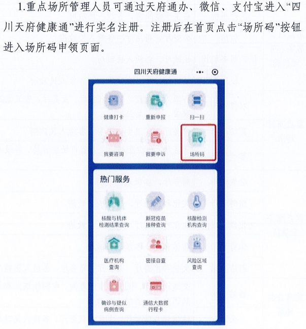 新澳门一码一肖一特一中水果爷爷,快速方案执行_Prime66.661