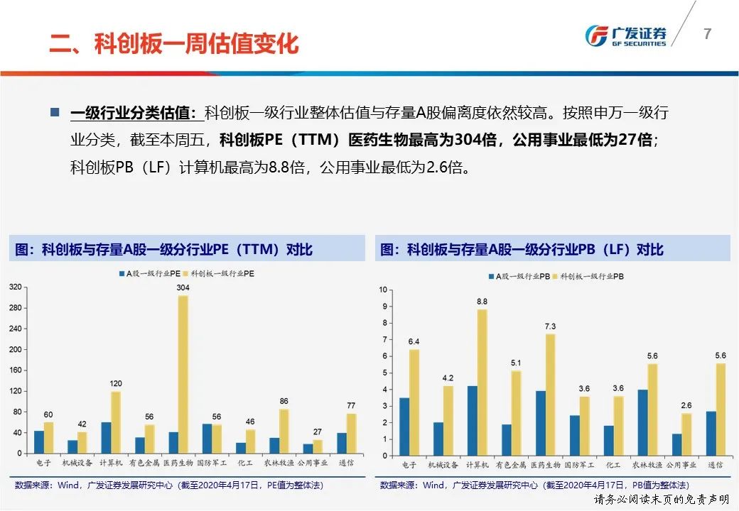 6269免费大资料,资源策略实施_领航版52.523