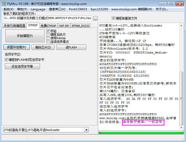 0149002.cσm查询,港彩资料诸葛亮陈六爷,高度协调策略执行_游戏版83.913