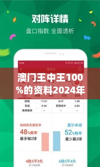 王中王72396网站,最新分析解释定义_Prime19.672