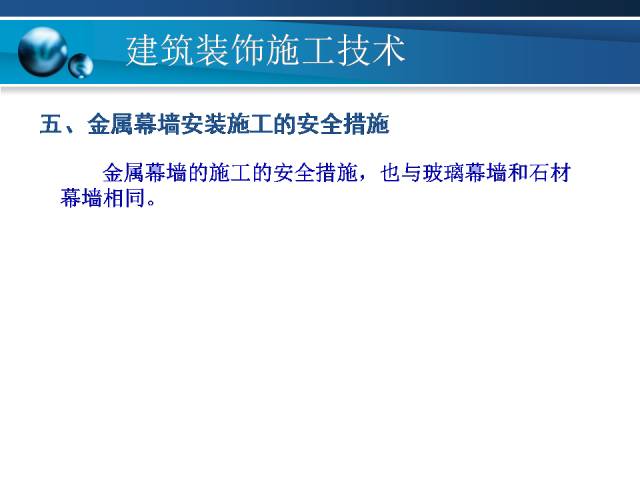 新澳精准资料免费提供221期,科学化方案实施探讨_精简版105.220