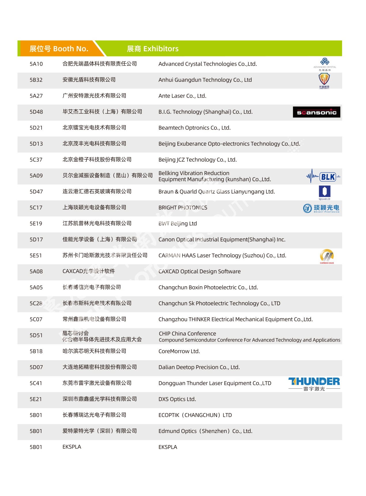 澳门开特马+开奖结果课特色抽奖,详细解读定义方案_set16.296