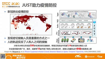 2024年12月8日 第34页