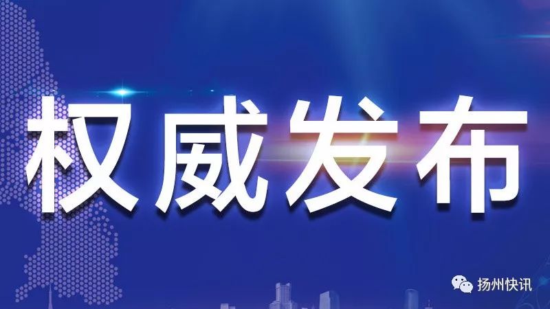 2024新澳门天天开奖免费资料大全最新,权威诠释推进方式_HD38.32.12