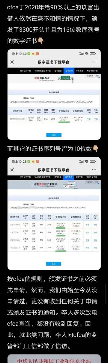 王中王72396网站,效率资料解释落实_限量版13.691