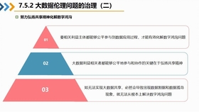 管家婆一码一肖必开,实地执行数据分析_Elite43.244