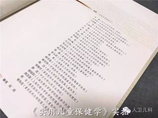 澳门六彩资料网站,权威诠释推进方式_Notebook77.81