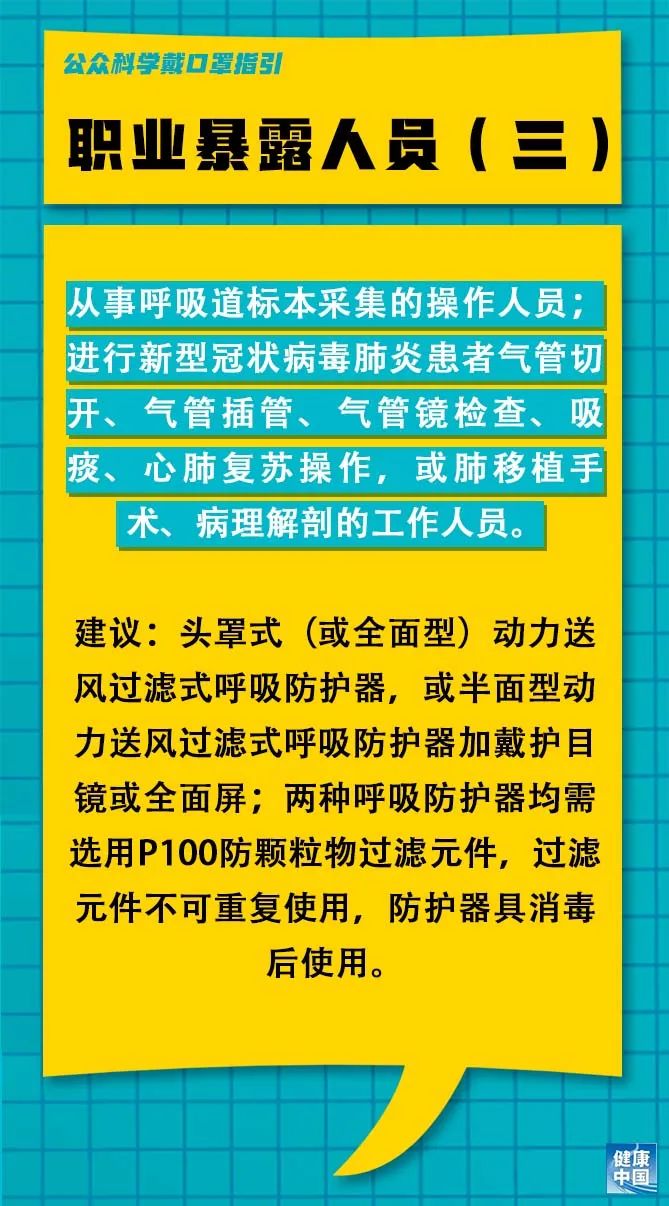 三沟村委会最新招聘信息汇总