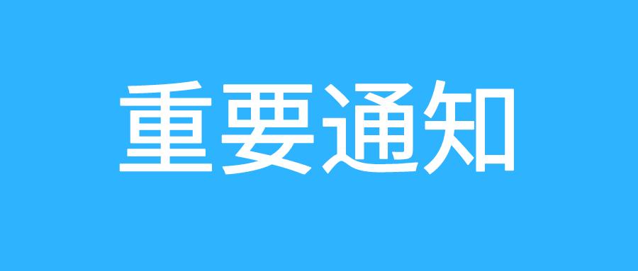 景洪市数据和政务服务局招聘公告解析