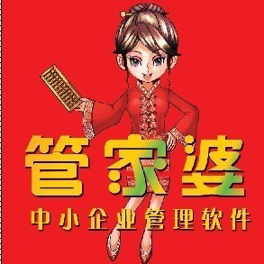 8383848484管家婆中特,数据驱动计划_iShop88.441