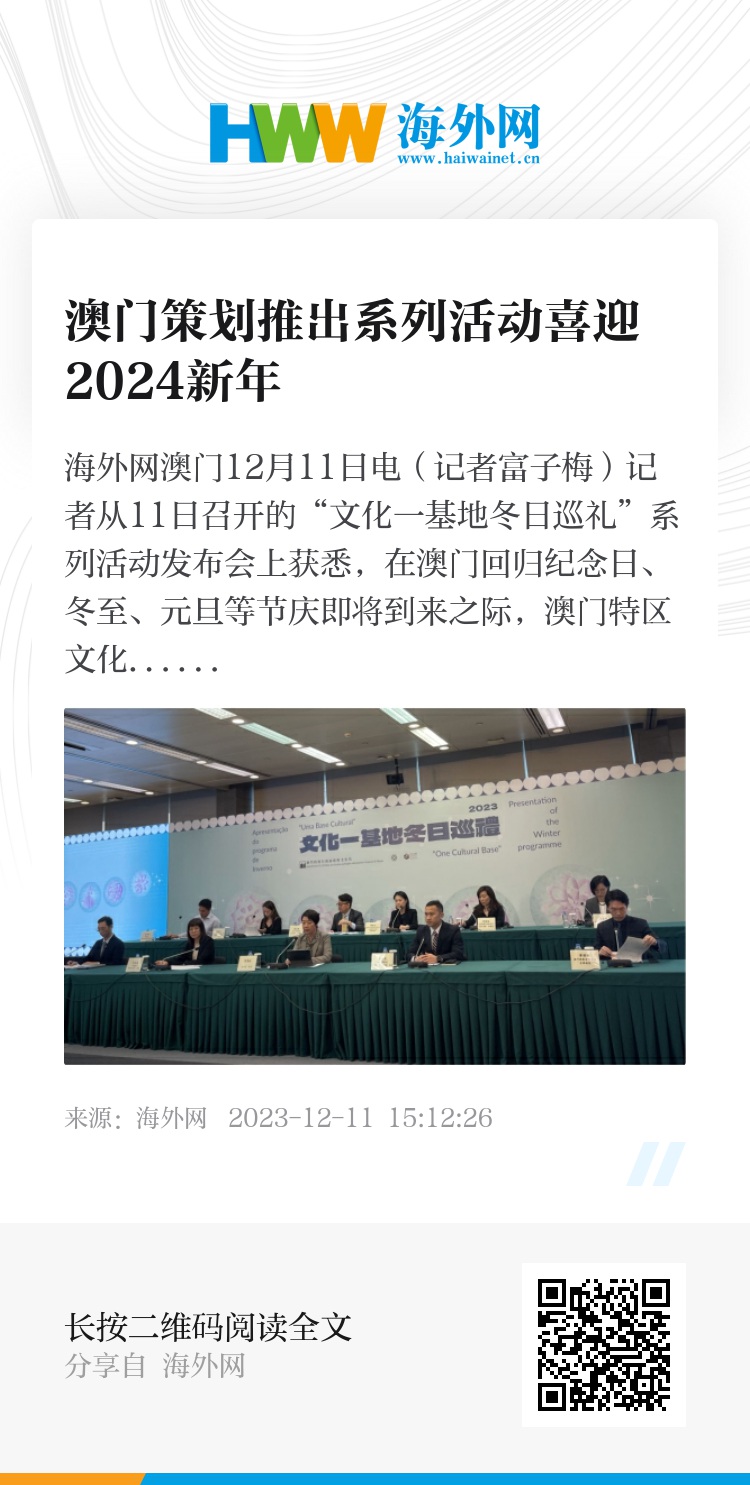 2024年澳门正版免费,实效策略解析_Linux49.339