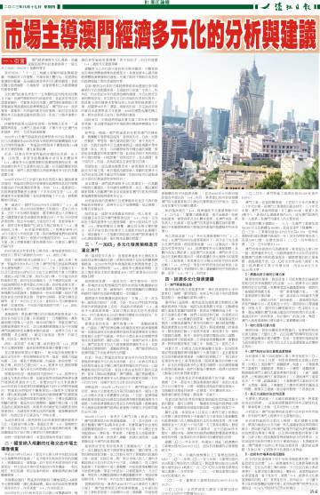 濠江论坛2024免费资料,决策资料解释落实_特供版54.421