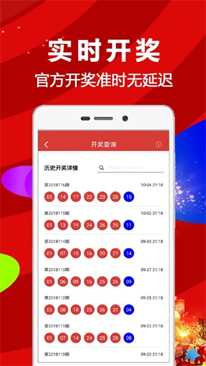 新奥2024今晚开奖结果,准确资料解释落实_开发版1